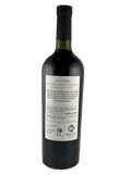 2014 Aluvión Malbec Reserva "El Fenix"